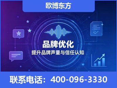 石首-品牌数字认知资产