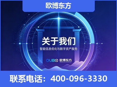 石首-企业展示图